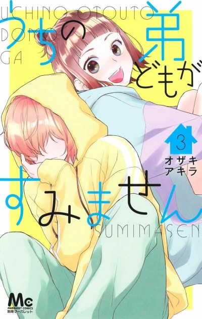 Cover of Vol. 3