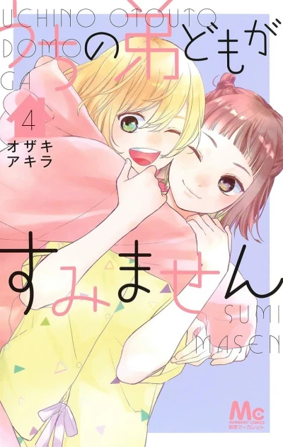 Cover of Vol. 4
