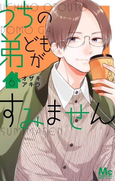 Cover of Vol. 6