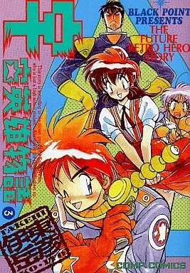 Cover of Vol. 3