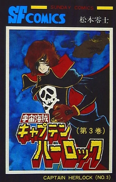 Cover of Vol. 3