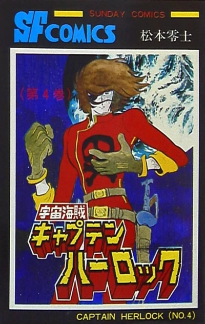 Cover of Vol. 4