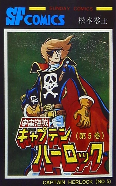 Cover of Vol. 5