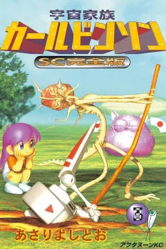 Vol. 3