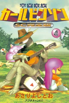 Vol. 4