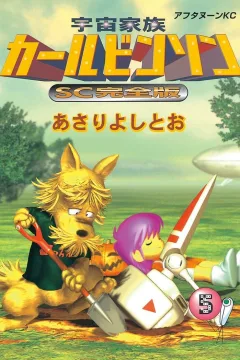 Vol. 5