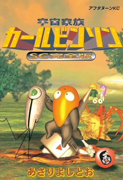 Cover of Vol. 6