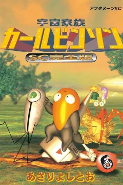 Vol. 6