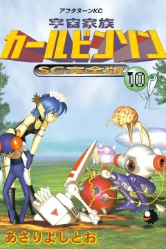 Vol. 10