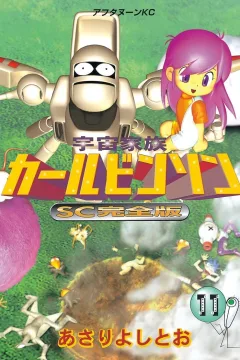 Vol. 11