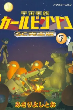 Vol. 7