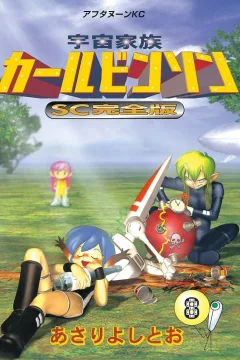 Vol. 8