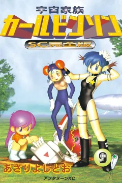 Vol. 9