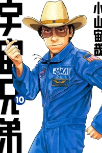 Vol. 10