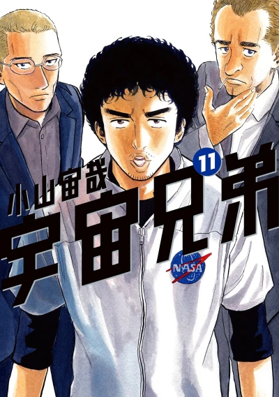 Cover of Vol. 11