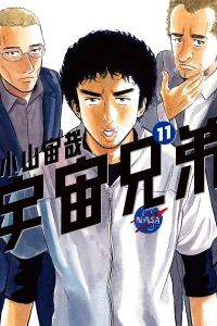 Vol. 11