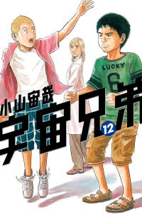 Vol. 12