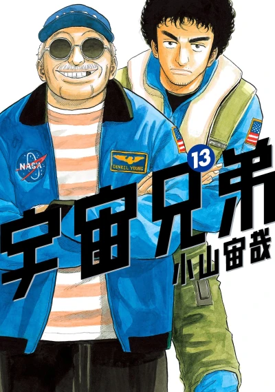 Cover of Vol. 13