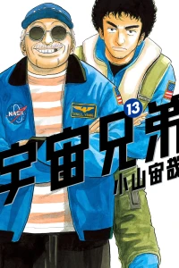 Vol. 13