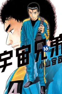 Vol. 16