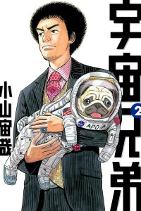 Vol. 2
