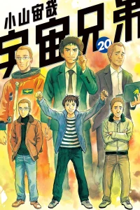 Vol. 20