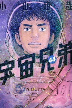 Vol. 44