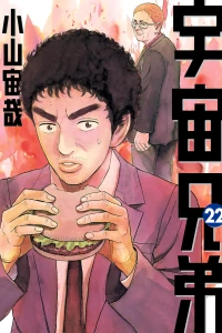 Vol. 22