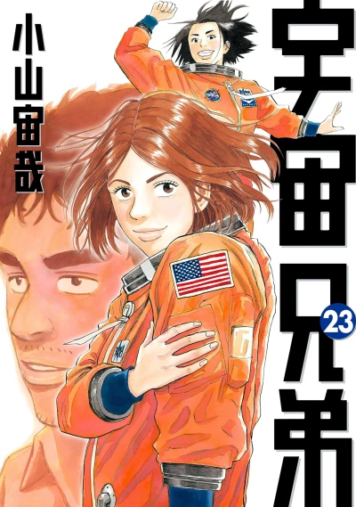 Cover of Vol. 23