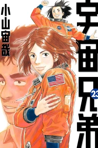 Vol. 23