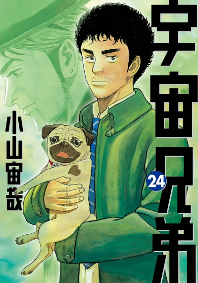 Cover of Vol. 24