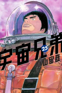Vol. 25
