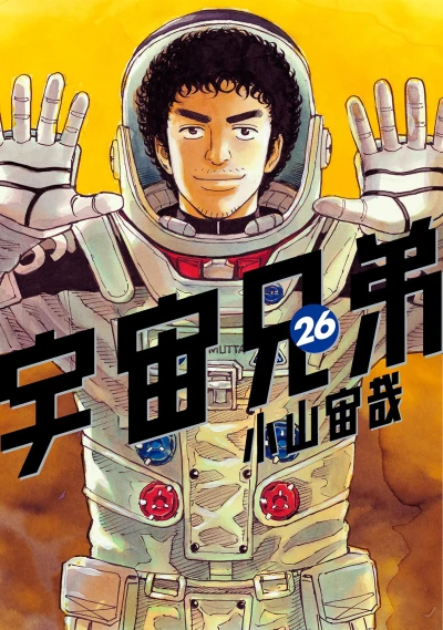 Cover of Vol. 26