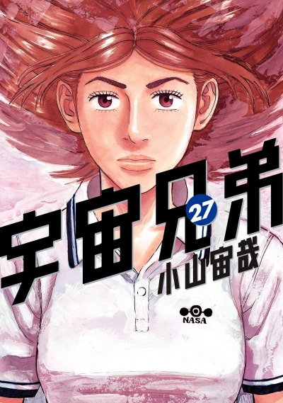 Cover of Vol. 27