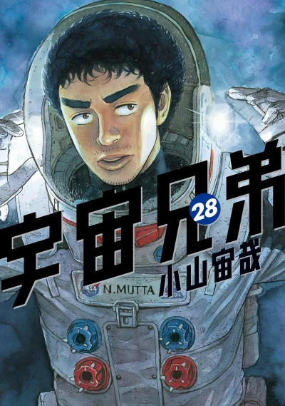 Cover of Vol. 28