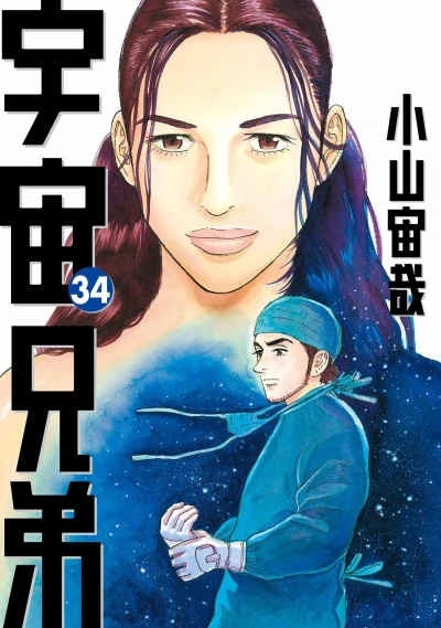 Cover of Vol. 34
