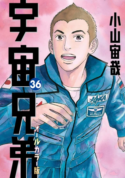 Cover of Vol. 36