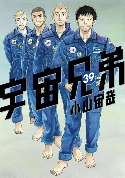 Cover of Vol. 39