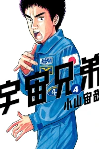 Vol. 4