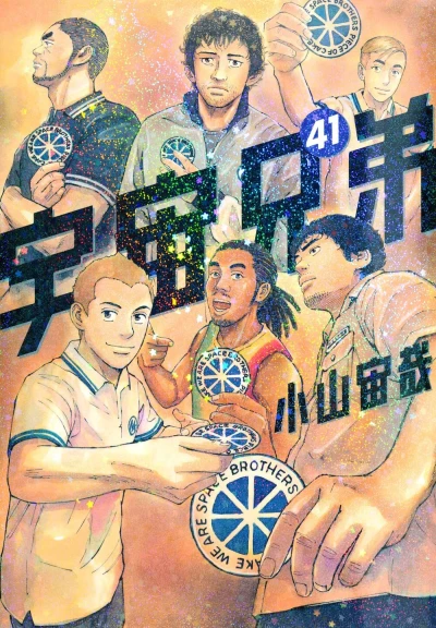 Cover of Vol. 41