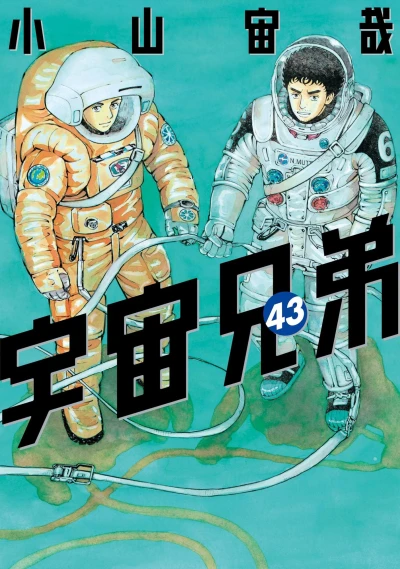 Cover of Vol. 43