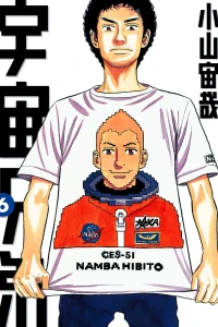 Vol. 6