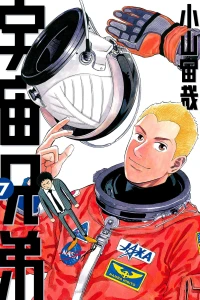 Vol. 7