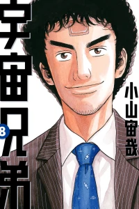 Vol. 8