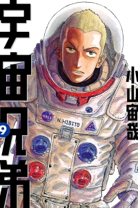 Vol. 9