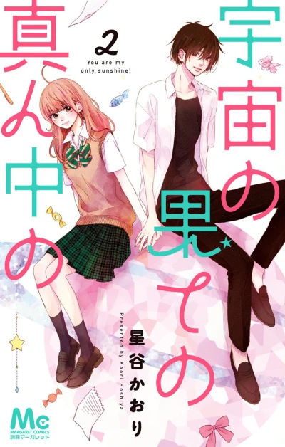 Cover of Vol. 2