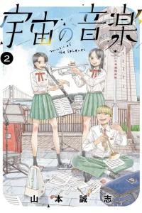 Vol. 2