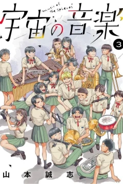 Vol. 3