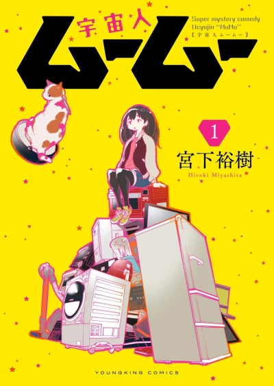 Cover of Vol. 1
