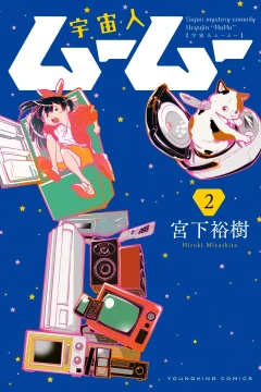 Vol. 2